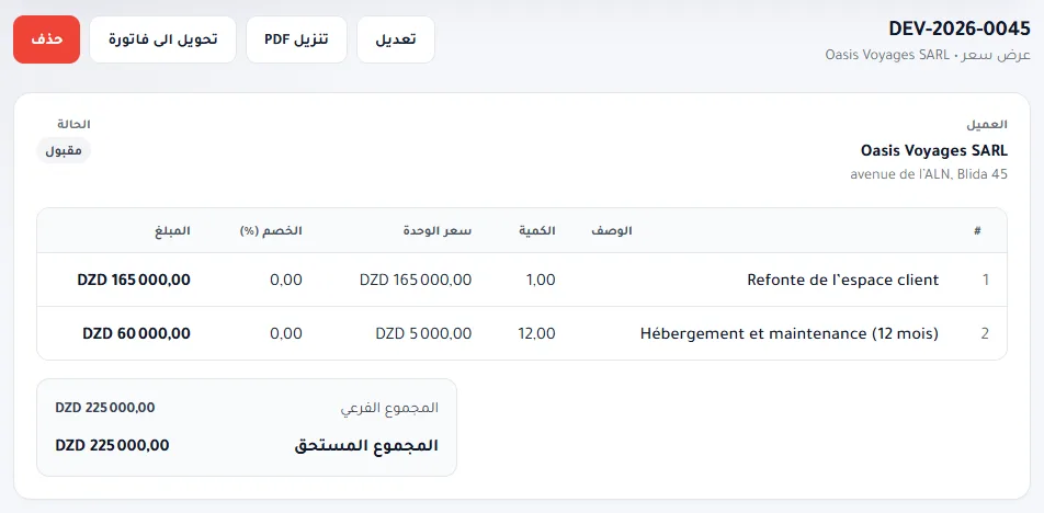 بطاقة عرض السعر DEV-2026-0045 المقبول لـ Oasis Voyages SARL: سطران بمجموع 225 000 دج، وأزرار تعديل وتنزيل PDF وتحويل إلى فاتورة